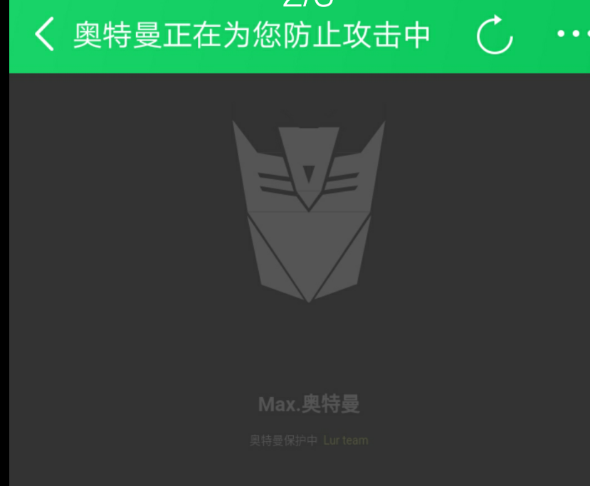 Y77 网站防被cc攻击系统PHP源码