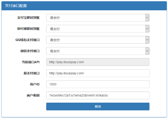 K124 【插件】最新代刷跳彩虹易支付认证插件