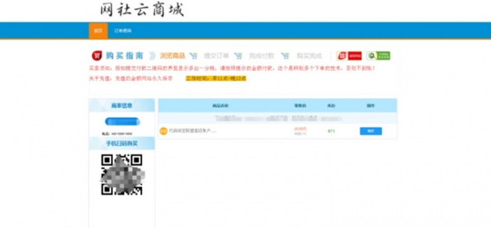 A79【TP个人发卡系统】网站源码下载自己研究吧