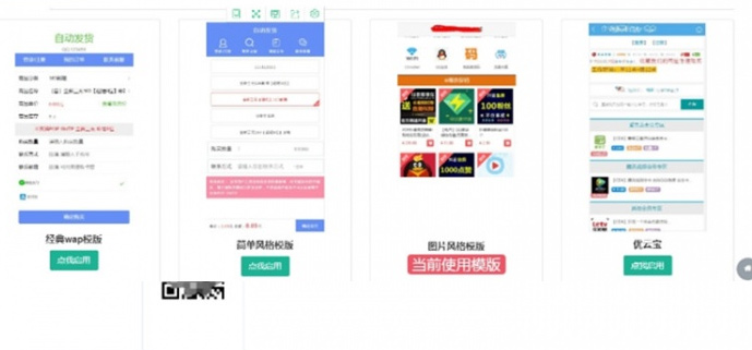 A79【TP个人发卡系统】网站源码下载自己研究吧