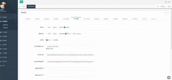 A79【TP个人发卡系统】网站源码下载自己研究吧