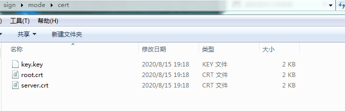 C5【整站】苹果ios超级签名源码包java版带分发页面支持安卓合并网站源码